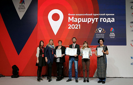 Туристическая карта Тулы в формате дополненной реальности получила Первое место в номинации «Лучшая туристическая карта региона» на всероссийской туристской премии «Маршрут года»