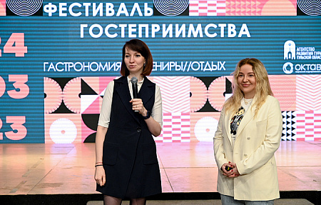 В Туле состоялся первый Фестиваль гостеприимства